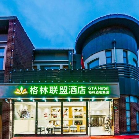 Green Alliance Baoshan Shanghai University Qihua Road Metro Station Exterior photo